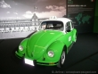 Mondial_auto_Paris_2008_401