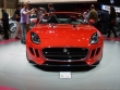 Mondial_auto_Paris_2012_340